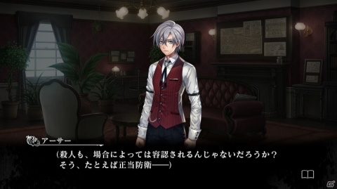 探偵or殺人鬼にルート分岐するADV「殺人探偵ジャック・ザ・リッパー」2019年4月25日にPS4/Switchで発売！の画像23