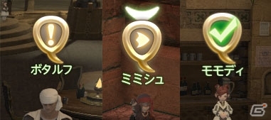 オンライン麻雀を遊びたいなら「FFXIV」をやればいいじゃない！ドマ式麻雀を遊ぶまでの流れをフォローの画像16