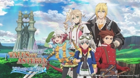 「テイルズ オブ アスタリア」新章「アヴァロンに眠る輝石」編最後の主人公がアイゼンに決定！の画像1