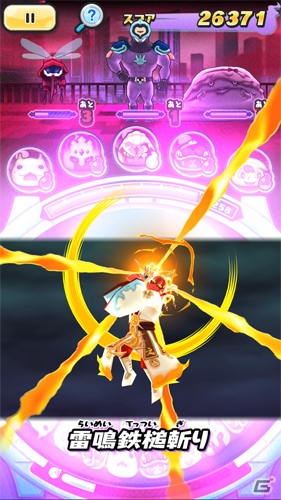 「妖怪ウォッチ ぷにぷに」SSランク酒呑童子とZランク不動明王・天が登場するイベントが開催！の画像5