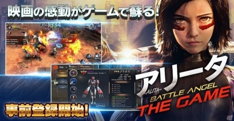 サイバーパンクMMORPG「アリータ：バトル・エンジェル - モバイル」事前登録が開始！の画像1