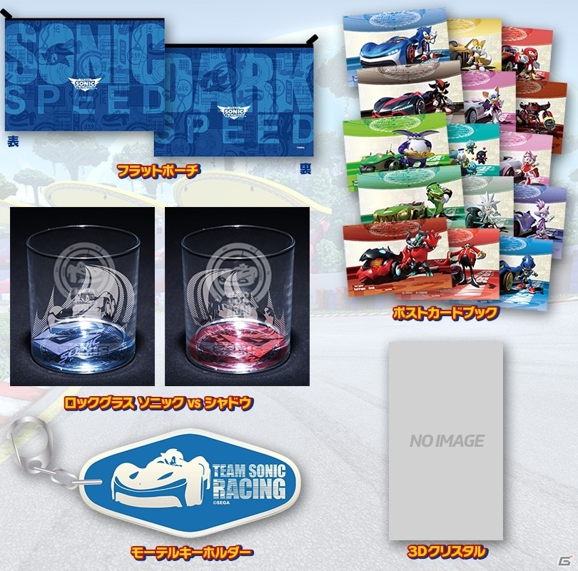 PS4/Switch/Steam「チームソニックレーシング」が5月21日に発売決定！店舗別予約特典情報も公開の画像8