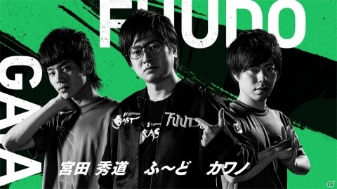 新たなe-Sportsシーンに刮目せよ―「ストリートファイターリーグ」がついに開幕！出場選手、綾野Pへのインタビューを掲載の画像20