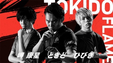 新たなe-Sportsシーンに刮目せよ―「ストリートファイターリーグ」がついに開幕！出場選手、綾野Pへのインタビューを掲載の画像5