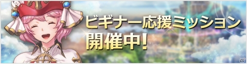 「OVERHIT」フル3D＆フルボイスの「モンスト」コラボイベントが開始！RTキャンペーンも開催の画像10