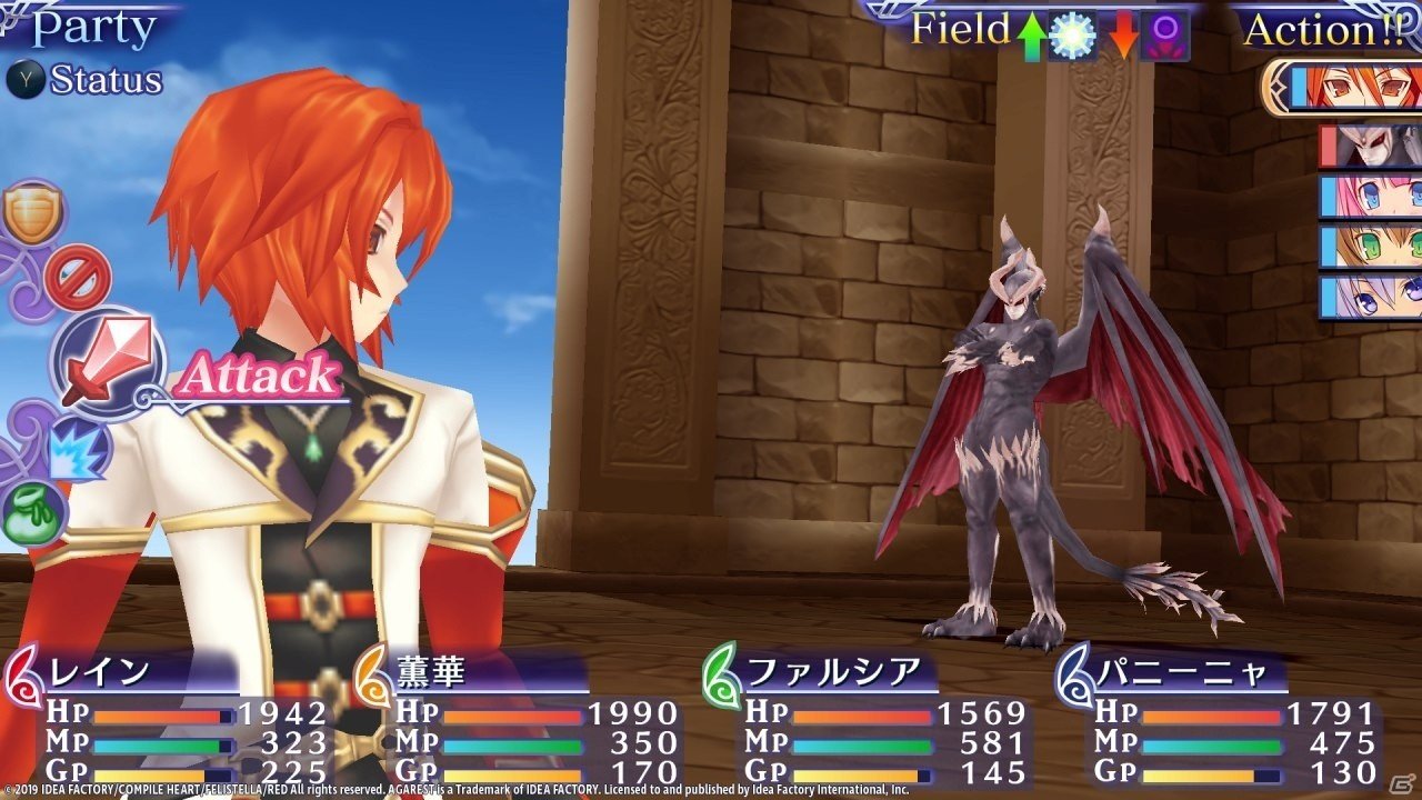 「アガレスト戦記 Mariage」Steamにて配信開始！アートブックや壁紙を収録したデジタルコンテンツ集もの画像2