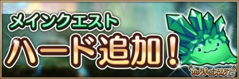 「あいりすミスティリア！」正式サービス開始！最大50回召喚無料キャンペーンなどが開催の画像4