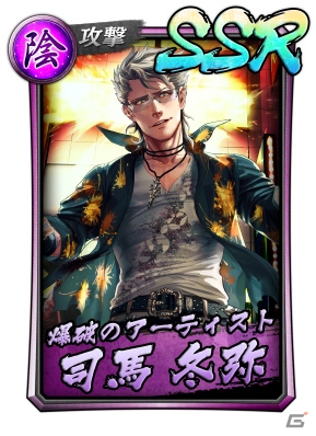 「龍が如く ONLINE」イベント「激震する街 連続爆弾魔を追え！」が開催！コインを集めてSSRキャラを手に入れようの画像3