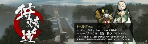 「モンスターハンター フロンティアZ」にて「NieR:Automata」コラボが再演！各コンテンツに新たな武具も追加の画像10