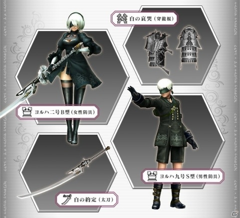 「モンスターハンター フロンティアZ」にて「NieR:Automata」コラボが再演！各コンテンツに新たな武具も追加の画像2