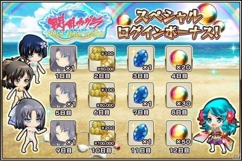 「戦国アスカZERO」にて「閃乱カグラ PEACH BEACH SPLASH」とのコラボ第2弾スタート！の画像10