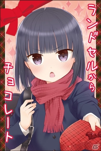 「冴えない彼女の育てかた」「LoveR（ラヴアール）」のバレンタインカードを手に入れよう！の画像5