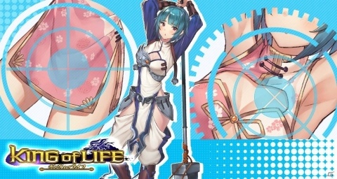 「キングオブライフ」異世界の貂蝉スキンが近日実装決定！の画像1
