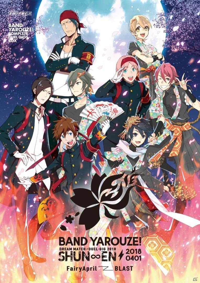 「バンドやろうぜ！」ライブイベント「SPECIAL GIG 2019」が12月8日に豊洲PITで開催！の画像3
