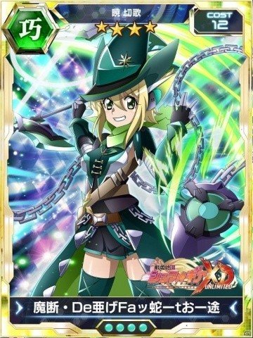 「戦姫絶唱シンフォギアXD UNLIMITED」ストーリーイベント「銀弾の軌跡」が配信！の画像2