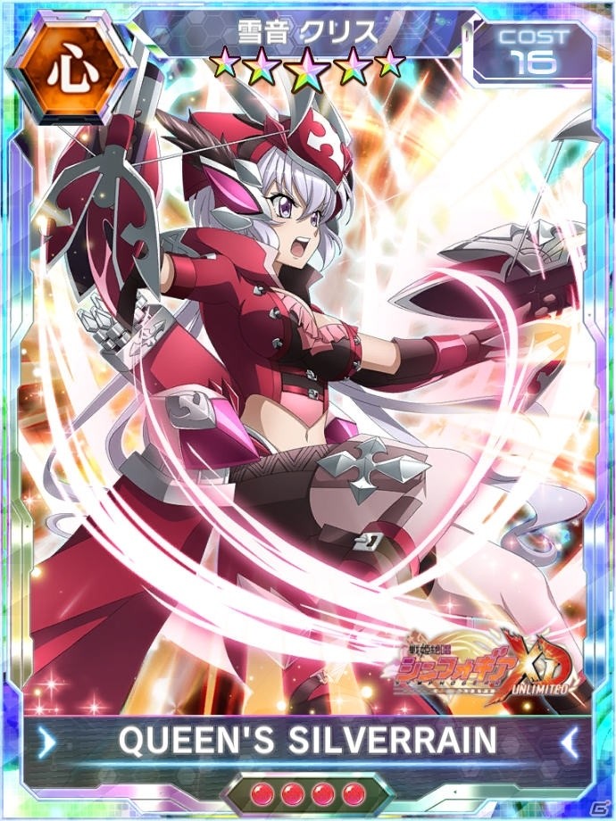 「戦姫絶唱シンフォギアXD UNLIMITED」ストーリーイベント「銀弾の軌跡」が配信！の画像6