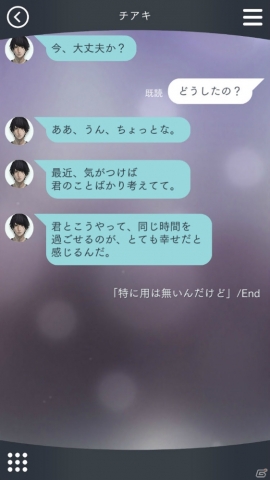 「囚われのパルマ Refrain」スペシャル面会inディナーショーが2月15日に開催決定！の画像2