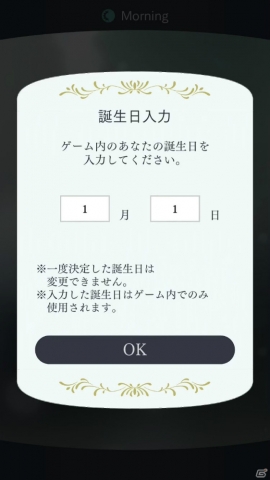 「囚われのパルマ Refrain」スペシャル面会inディナーショーが2月15日に開催決定！の画像3