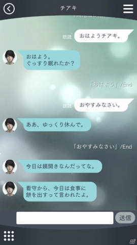「囚われのパルマ Refrain」スペシャル面会inディナーショーが2月15日に開催決定！の画像6