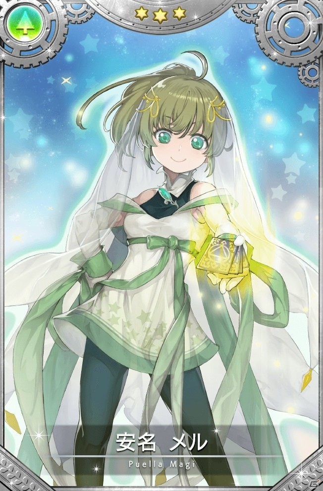 「マギアレコード」魔法少女たちの冬服衣装が獲得できるバレンタインイベントが2月4日より開催！の画像4