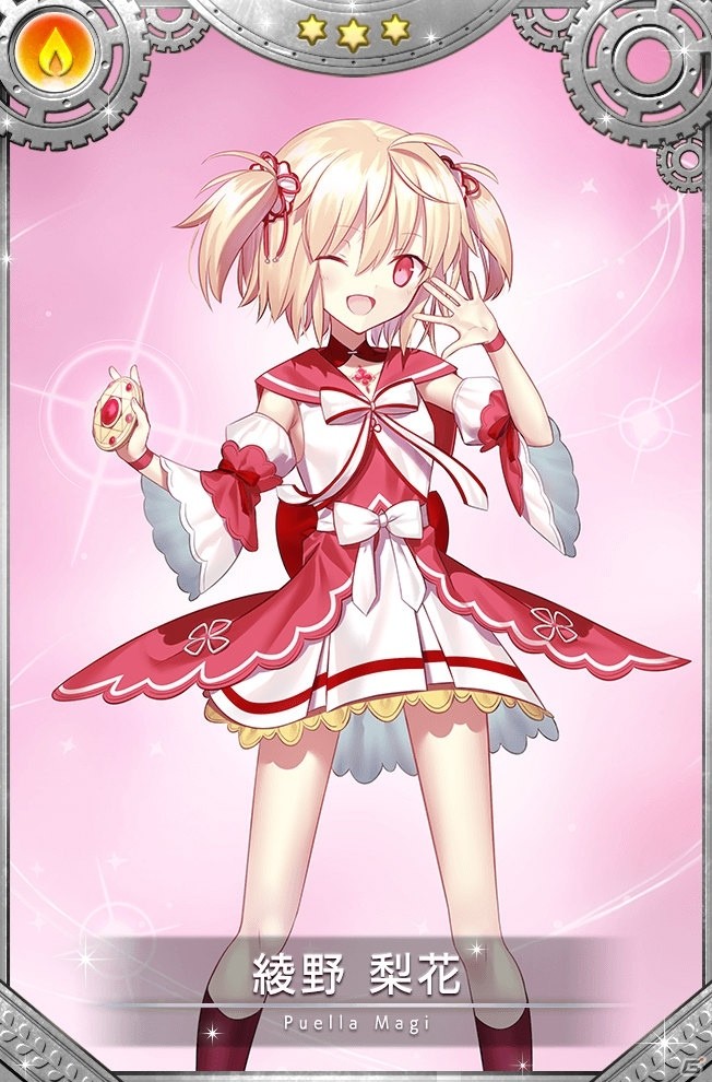 「マギアレコード」魔法少女たちの冬服衣装が獲得できるバレンタインイベントが2月4日より開催！の画像5