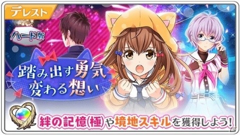 「八月のシンデレラナイン」選手から特別なメッセージが届くバレンタインキャンペーンが開催！の画像9