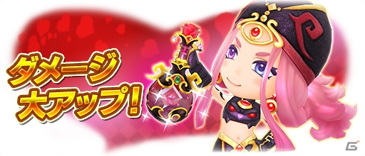 「ファンタジーライフ オンライン」バレンタインイベント開催！“熱き恋の伝道師”ディミエルも登場の画像9