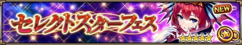 「ヴァルキリーコネクト」全世界累計1600万DL突破！毎日おまけつき10連ガチャが無料で引けるガチャが開催の画像10