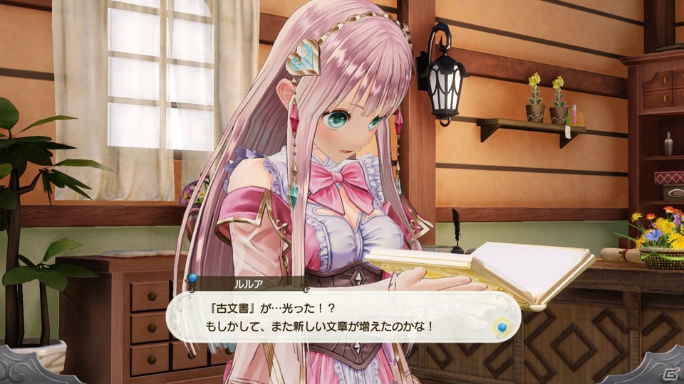 「ルルアのアトリエ ～アーランドの錬金術士4～」にトトリ（CV：名塚佳織）、ミミ（CV：井口裕香）が登場！の画像8