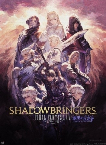 FFXIV」最新拡張パッケージ「漆黒のヴィランズ」は2019年7月2日発売