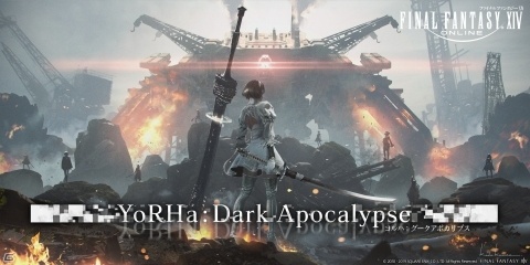 「FFXIV」最新拡張パッケージ「漆黒のヴィランズ」は2019年7月2日発売！アーリーアクセスは6月28日からの画像14