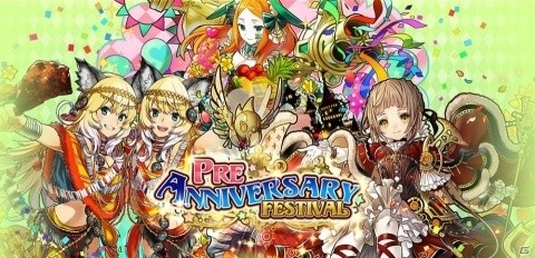 「サモンズボード」5周年目前！光結晶がもらえるTwitterキャンペーンや公式生放送などが実施の画像3