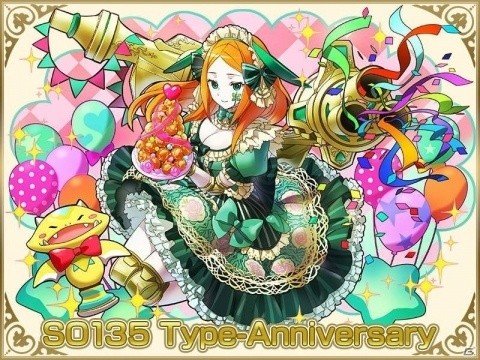 「サモンズボード」5周年目前！光結晶がもらえるTwitterキャンペーンや公式生放送などが実施の画像6