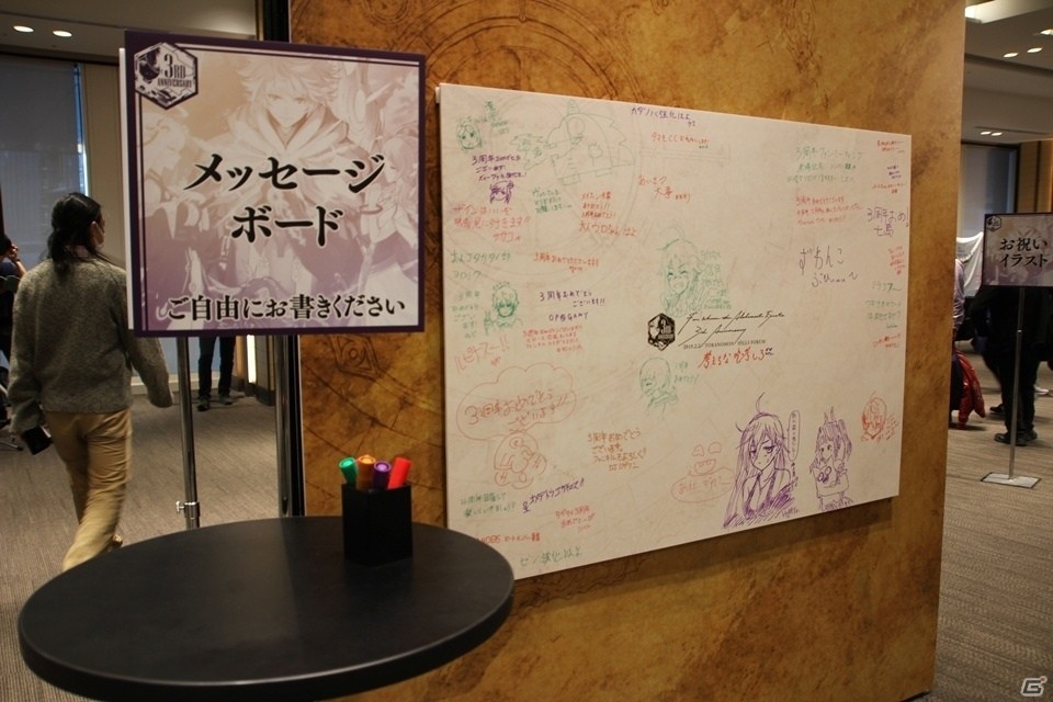 2019年に実装される新要素の数々が明らかに！「タガタメ3周年記念ファンミーティング」レポートの画像11