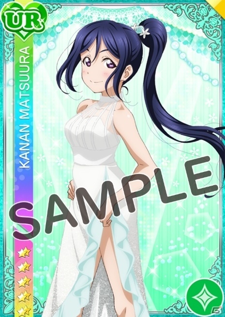 「ラブライブ！スクールアイドルフェスティバル」松浦果南ちゃんの誕生日キャンペーン開催決定！の画像2