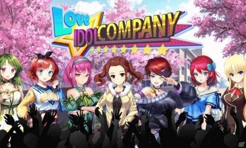 アイドル育成バトルゲーム「Idol Company」スマホ向けに2019年春リリース！本日より事前登録開始の画像3