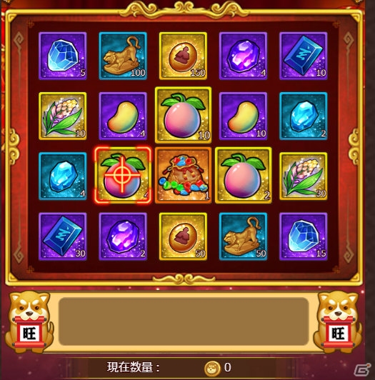「革命フロントライン」武将や装備が獲得できるイベントが開催！の画像3