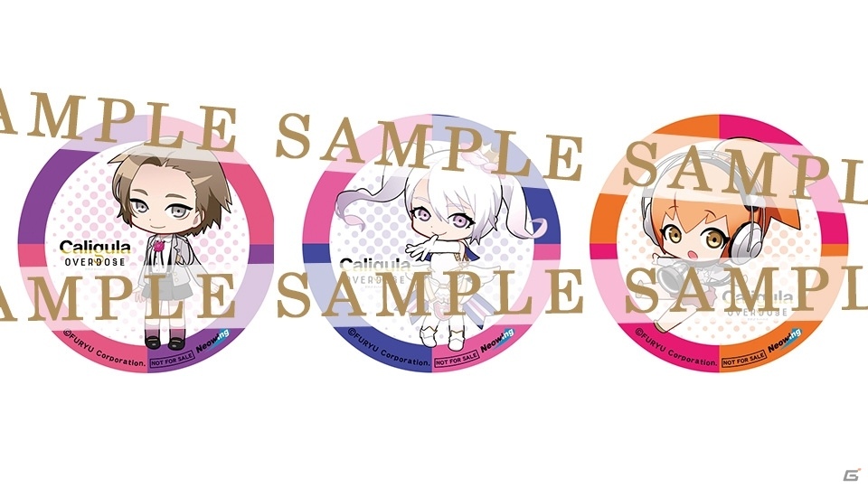 Switch版「Caligula Overdose/カリギュラ オーバードーズ」の店舗特典が一挙公開！の画像11