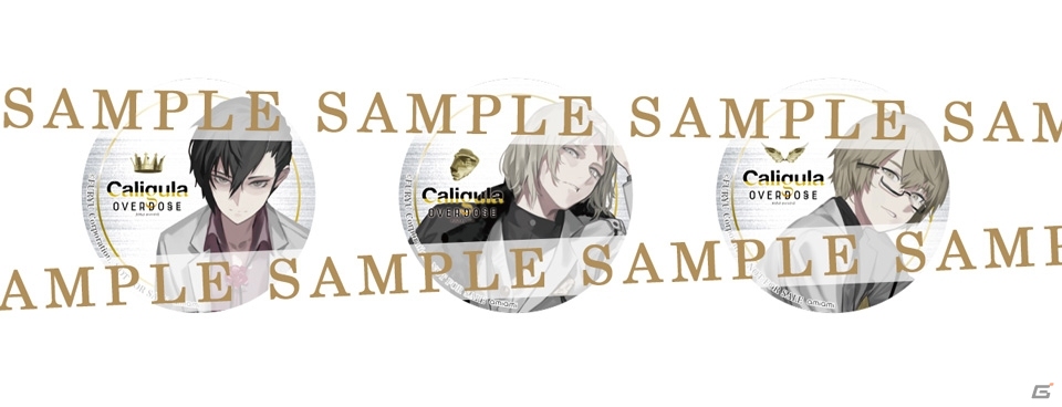 Switch版「Caligula Overdose/カリギュラ オーバードーズ」の店舗特典が一挙公開！の画像3