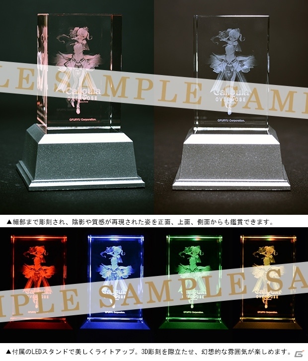 Switch版「Caligula Overdose/カリギュラ オーバードーズ」の店舗特典が一挙公開！の画像5