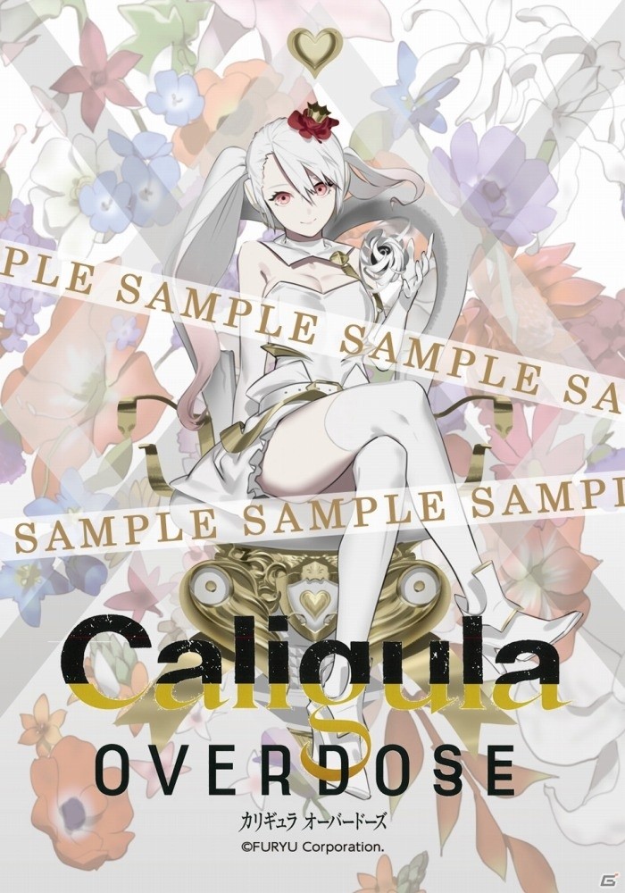 Switch版「Caligula Overdose/カリギュラ オーバードーズ」の店舗特典が一挙公開！の画像6