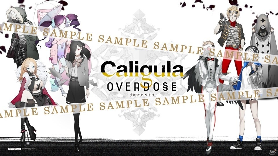 Switch版「Caligula Overdose/カリギュラ オーバードーズ」の店舗特典が一挙公開！の画像8