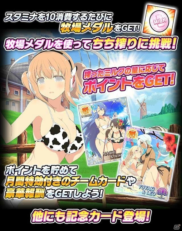 「閃乱カグラ NewWave Gバースト」イベント「シノビポリス捜査録」前半が開催中！の画像11