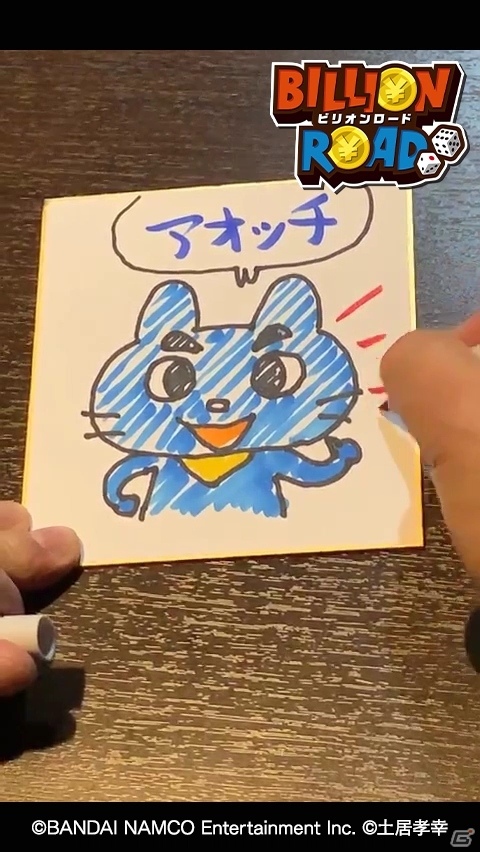 「ビリオンロード」イベント演出の早送り機能追加などプレイの快適さに手を加えた無料アップデート配信！の画像3