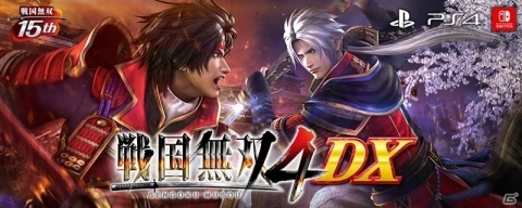 「戦国無双4」追加の衣装や武器などを確認できるプロモーションムービー第2弾が公開！の画像1