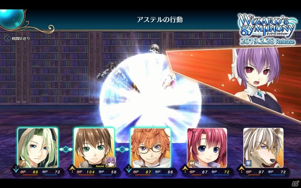 「ウィザーズ シンフォニー」白熱のバトルシーンと仲間同士の関係性がよく分かる「ダンジョントーク」動画が公開！の画像2