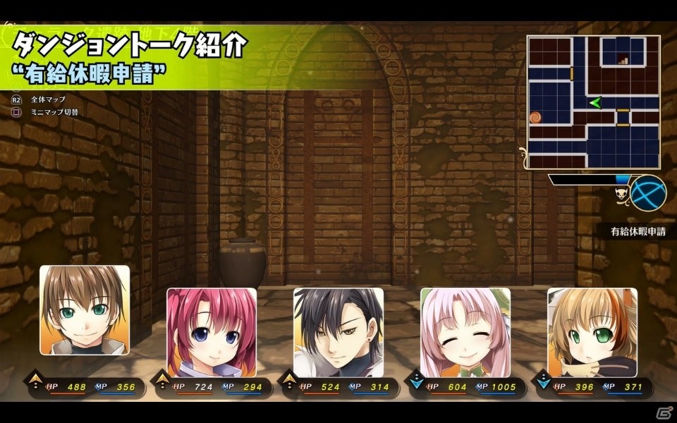 「ウィザーズ シンフォニー」白熱のバトルシーンと仲間同士の関係性がよく分かる「ダンジョントーク」動画が公開！の画像5