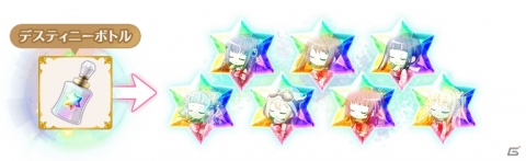 「マギアレコード」佐倉杏子や千秋理子たちのピックアップガチャが開催！バレンタインイベントもスタートの画像15