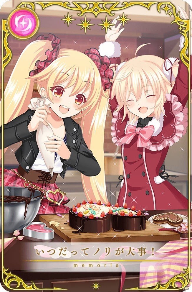 「マギアレコード」佐倉杏子や千秋理子たちのピックアップガチャが開催！バレンタインイベントもスタートの画像13