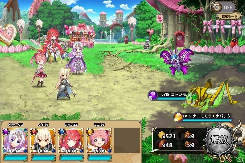 「FLOWER KNIGHT GIRL」★5ノースポールが手に入るイベント「唸れ！鉄拳バレンタイン」が開催！の画像3